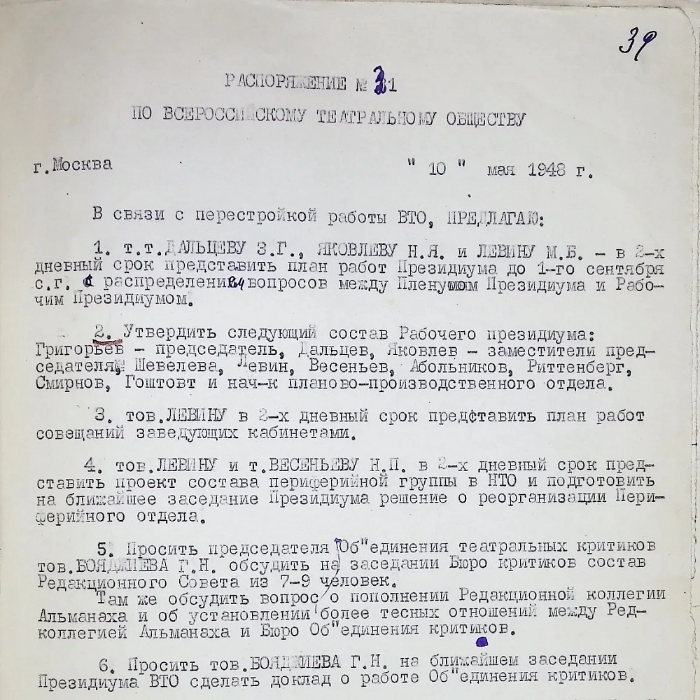Дополнительное изображение - 1
