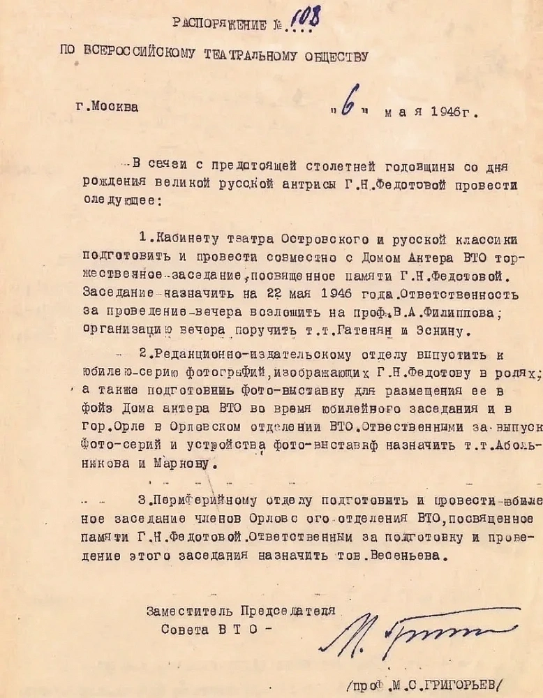 Дополнительное изображение - 1
