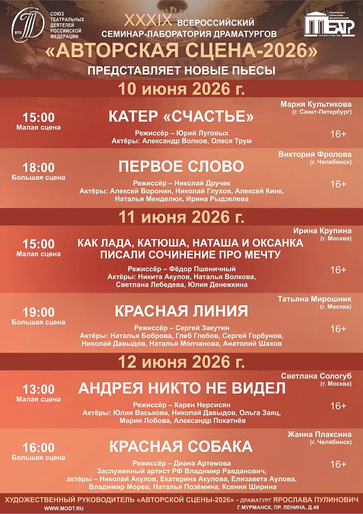 Дополнительное изображение - 10